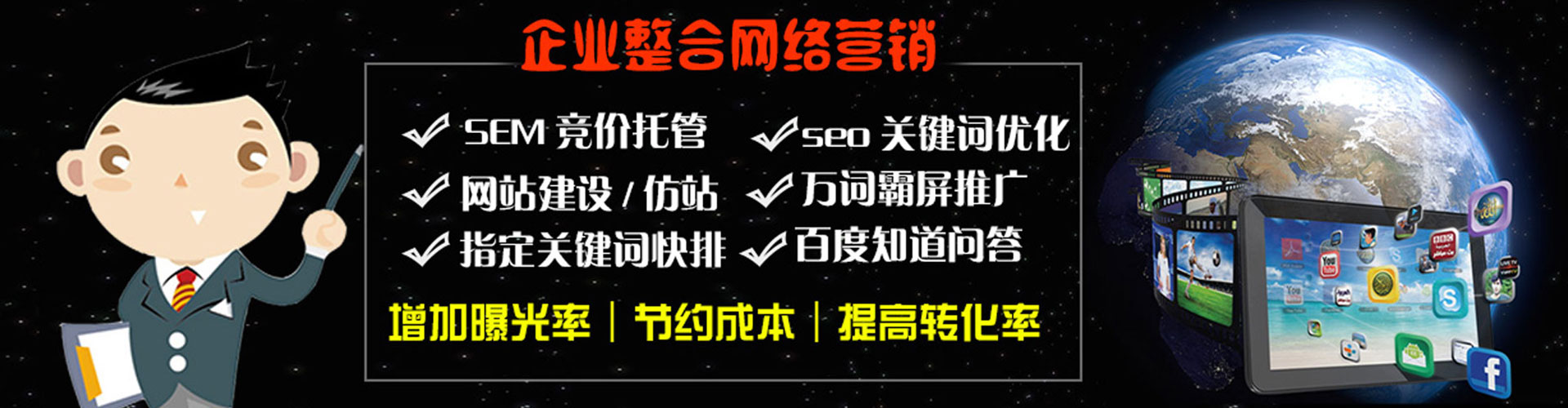 六龟信息流优化